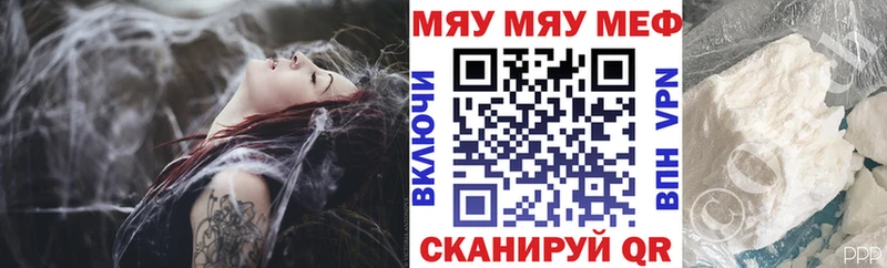 Купить закладку Бошки Шишки  APVP  Псилоцибиновые грибы  Мефедрон  ГАШ  Светогорск