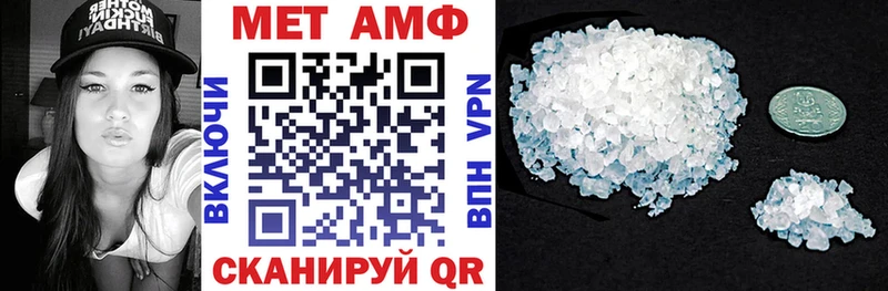 Amphetamine 97%  Купить закладки  Светогорск 