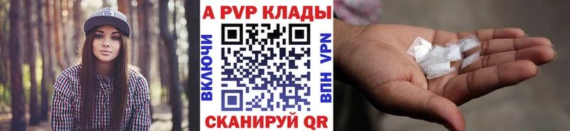 Купить  Светогорск  А ПВП СК КРИС 