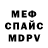 Бутират GHB bluecape