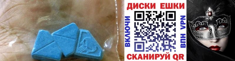 Купить закладки  Светогорск  ЭКСТАЗИ круглые 