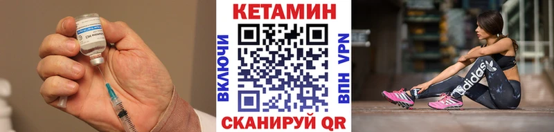 Купить  Светогорск  Кетамин ketamine 