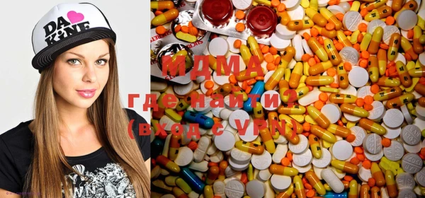 MDMA Краснослободск