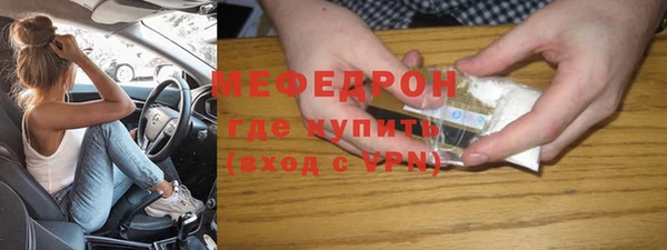 метамфетамин Коряжма