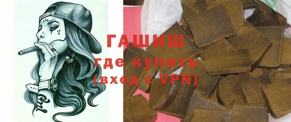 MDMA Краснослободск