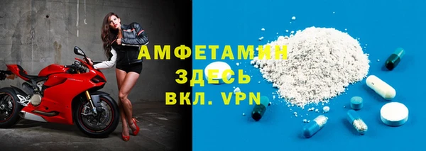 MDMA Краснослободск
