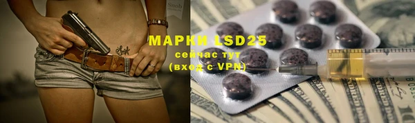 MDMA Краснослободск