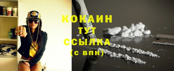 МДМА Краснотурьинск