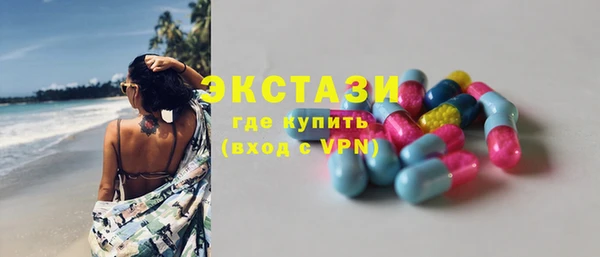 MDMA Краснослободск