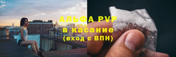 jwh Красноперекопск