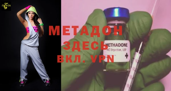 MDMA Краснослободск