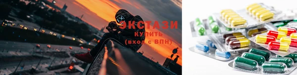 МДМА Краснотурьинск