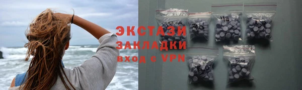 МДМА Краснотурьинск