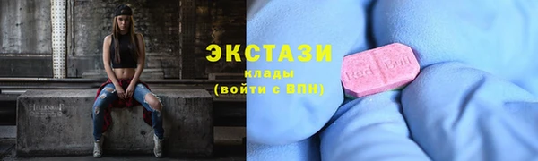 МДМА Краснотурьинск