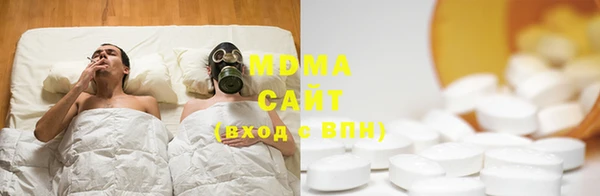 MDMA Краснослободск