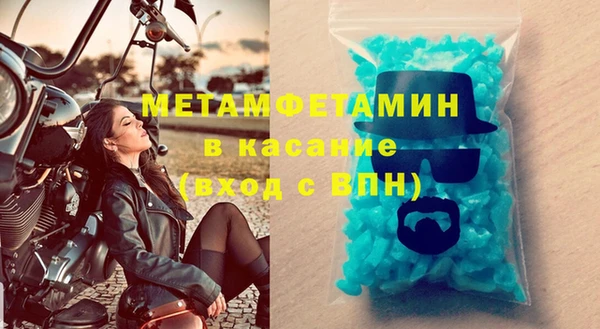 МДМА Краснотурьинск