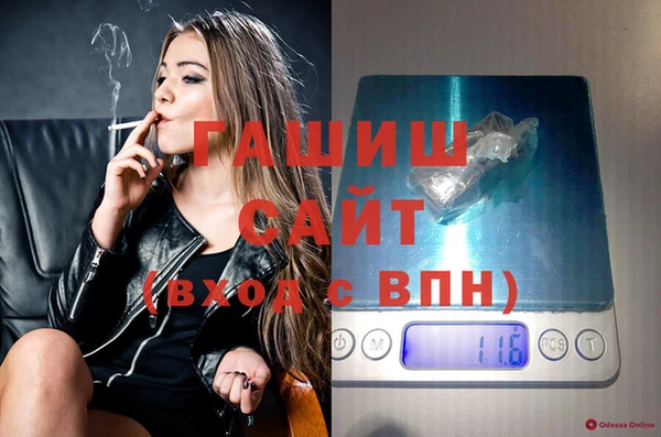 MDMA Краснослободск