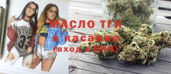 MDMA Краснослободск