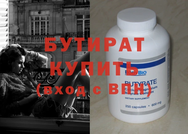 МДМА Краснотурьинск