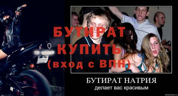 jwh Красноперекопск