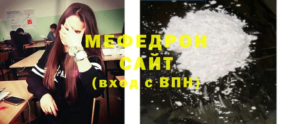 MDMA Краснослободск