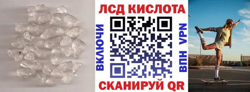 Лсд 25 экстази кислота  Купить где  Светогорск 