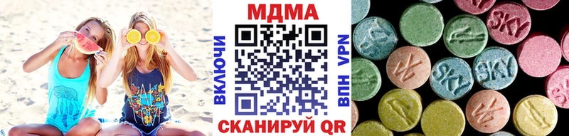 MDMA кристаллы  Купить закладки  Светогорск 
