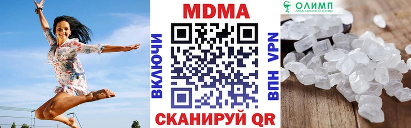 МДМА VHQ Светогорск
