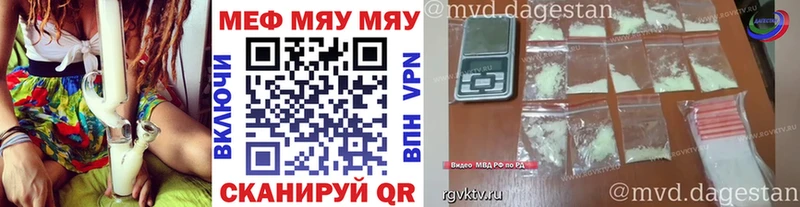 Купить где  Светогорск  Мефедрон мука 