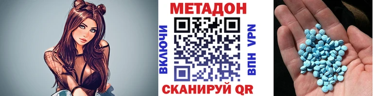 Купить закладки  Светогорск  Метадон белоснежный 