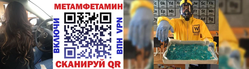 Купить закладки Светогорск Первитин Methamphetamine