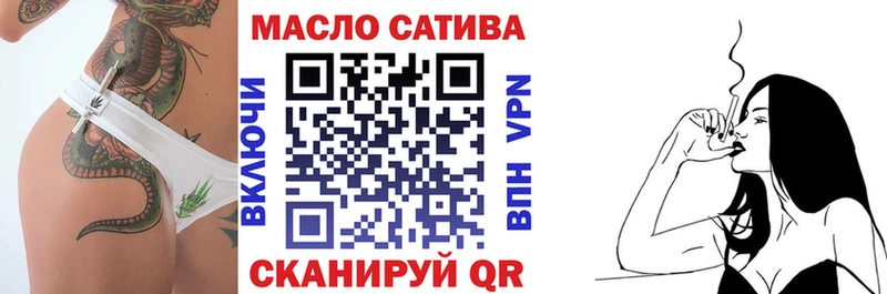 Купить закладки  Светогорск  Дистиллят ТГК THC oil 